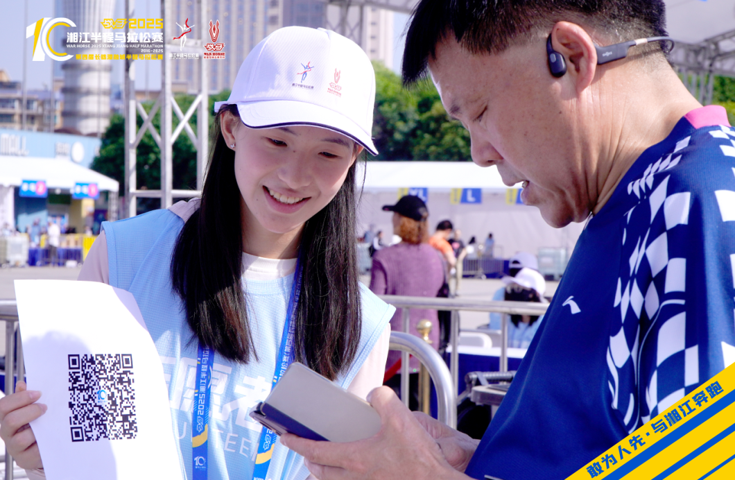 湖南博森體育管理有限公司