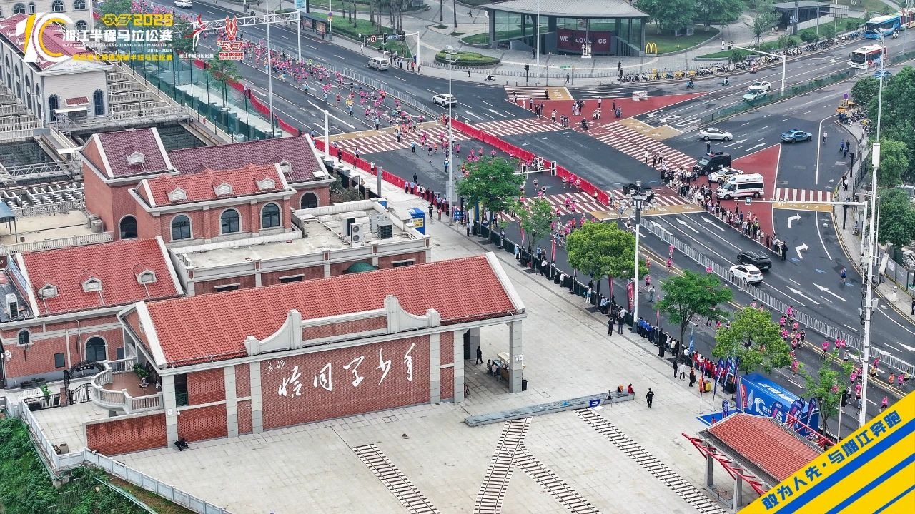 湖南博森體育管理有限公司