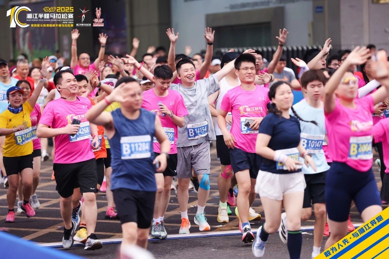 湖南博森體育管理有限公司