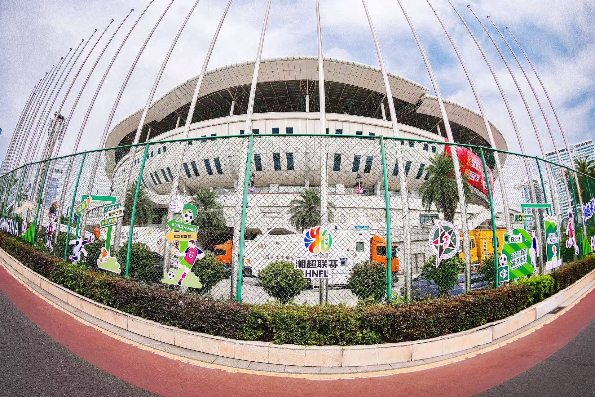 湖南博森體育管理有限公司