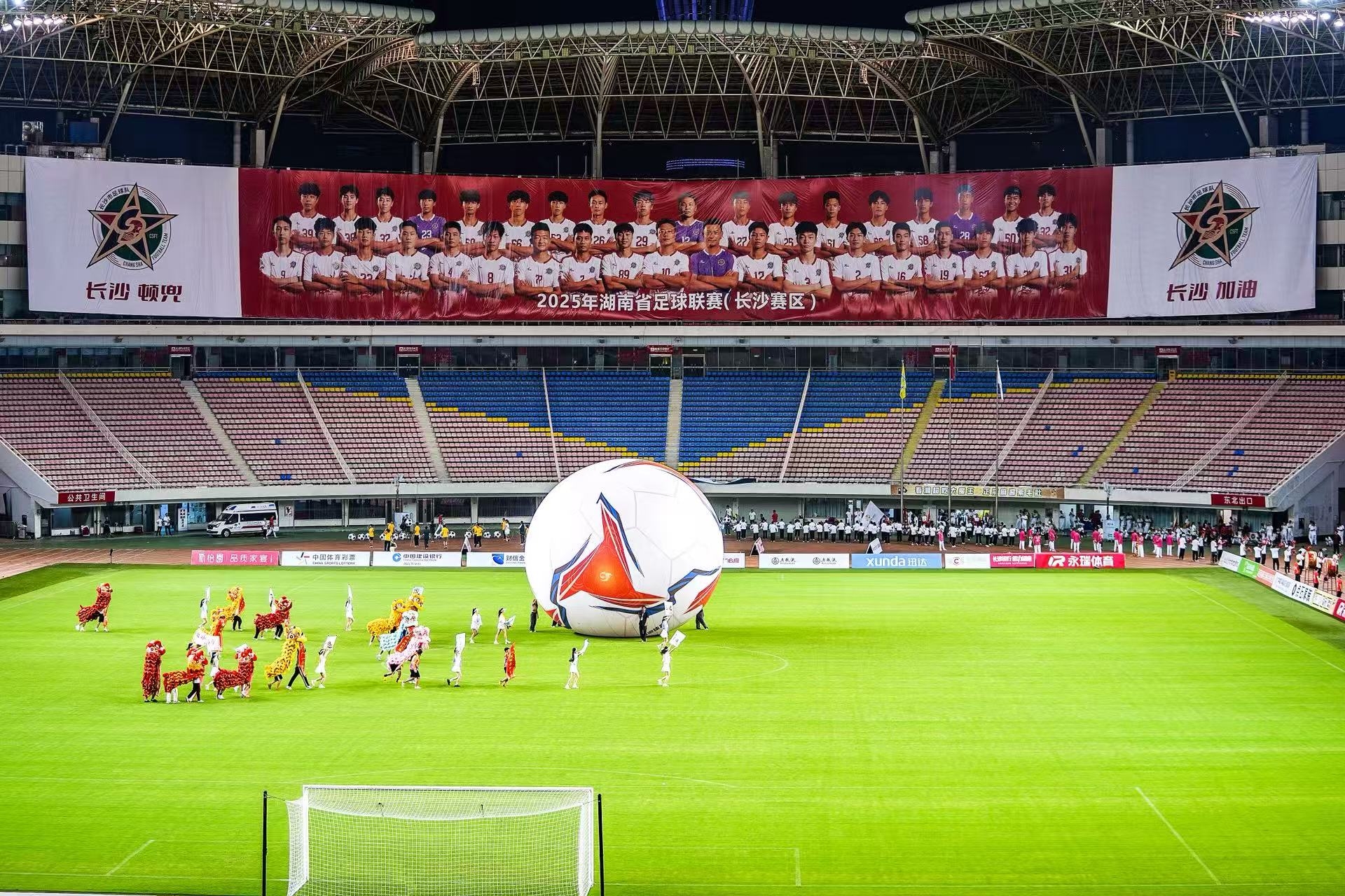 湖南博森體育管理有限公司