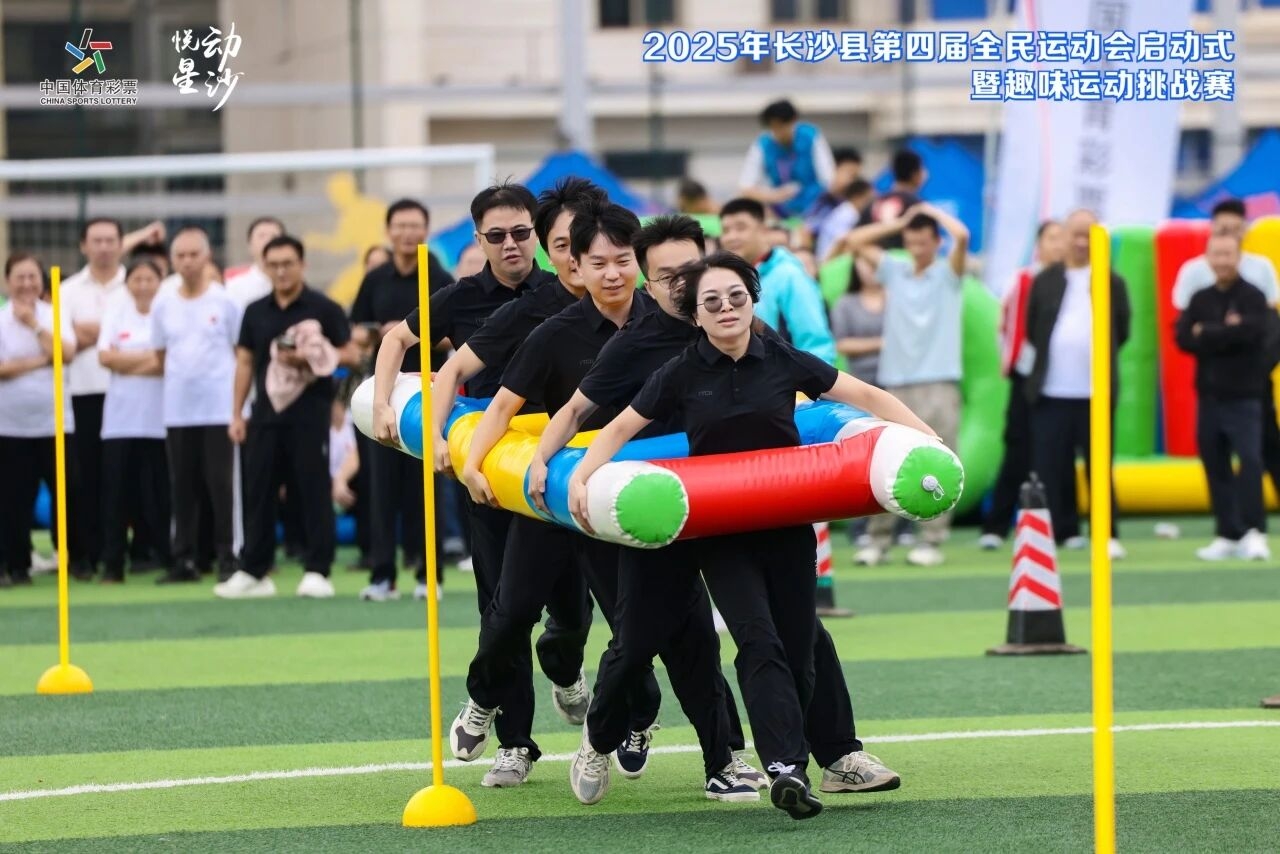 湖南博森體育管理有限公司