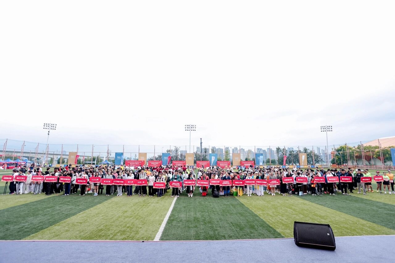 湖南博森體育管理有限公司