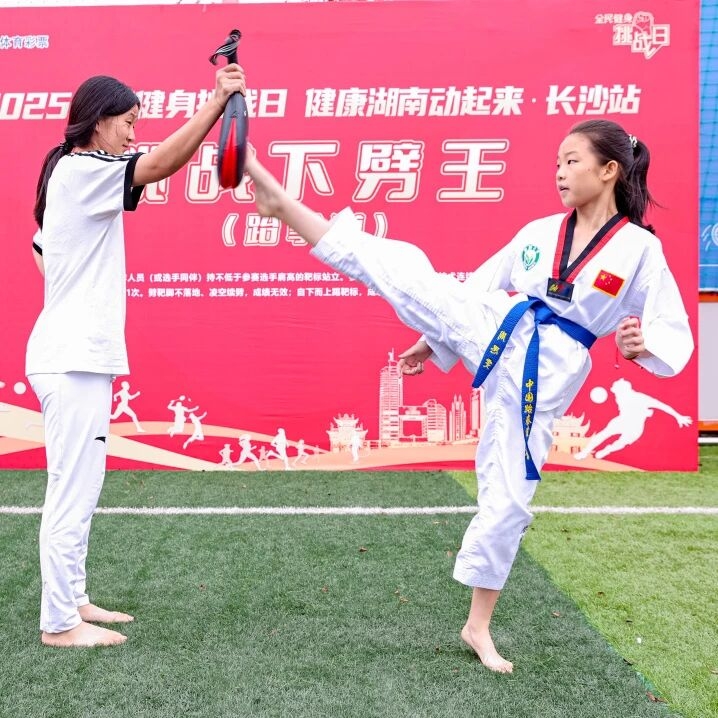 湖南博森體育管理有限公司