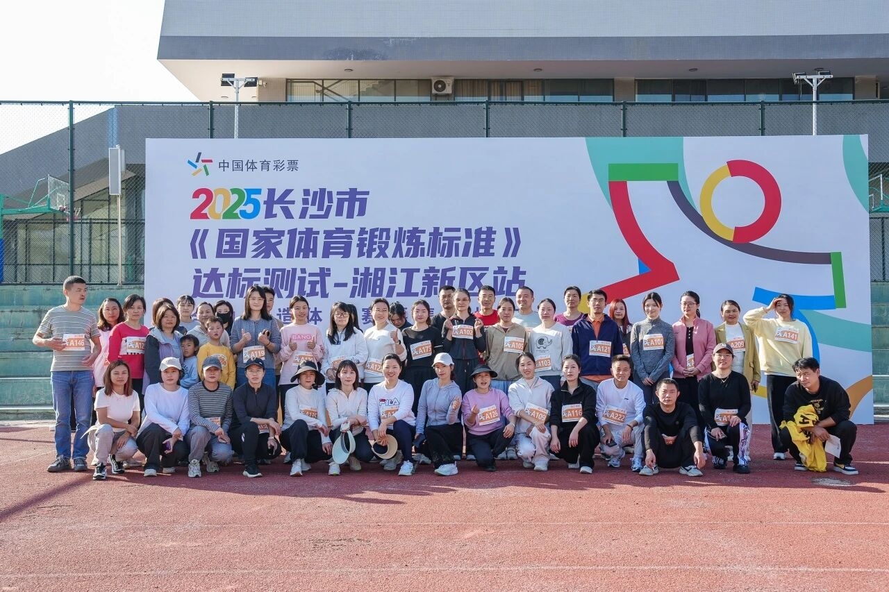 湖南博森體育管理有限公司