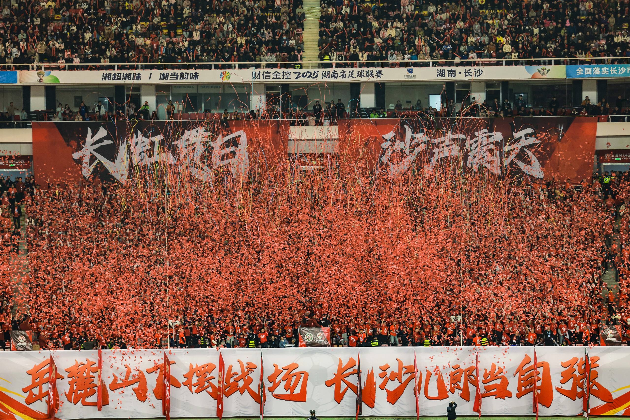 湖南博森體育管理有限公司