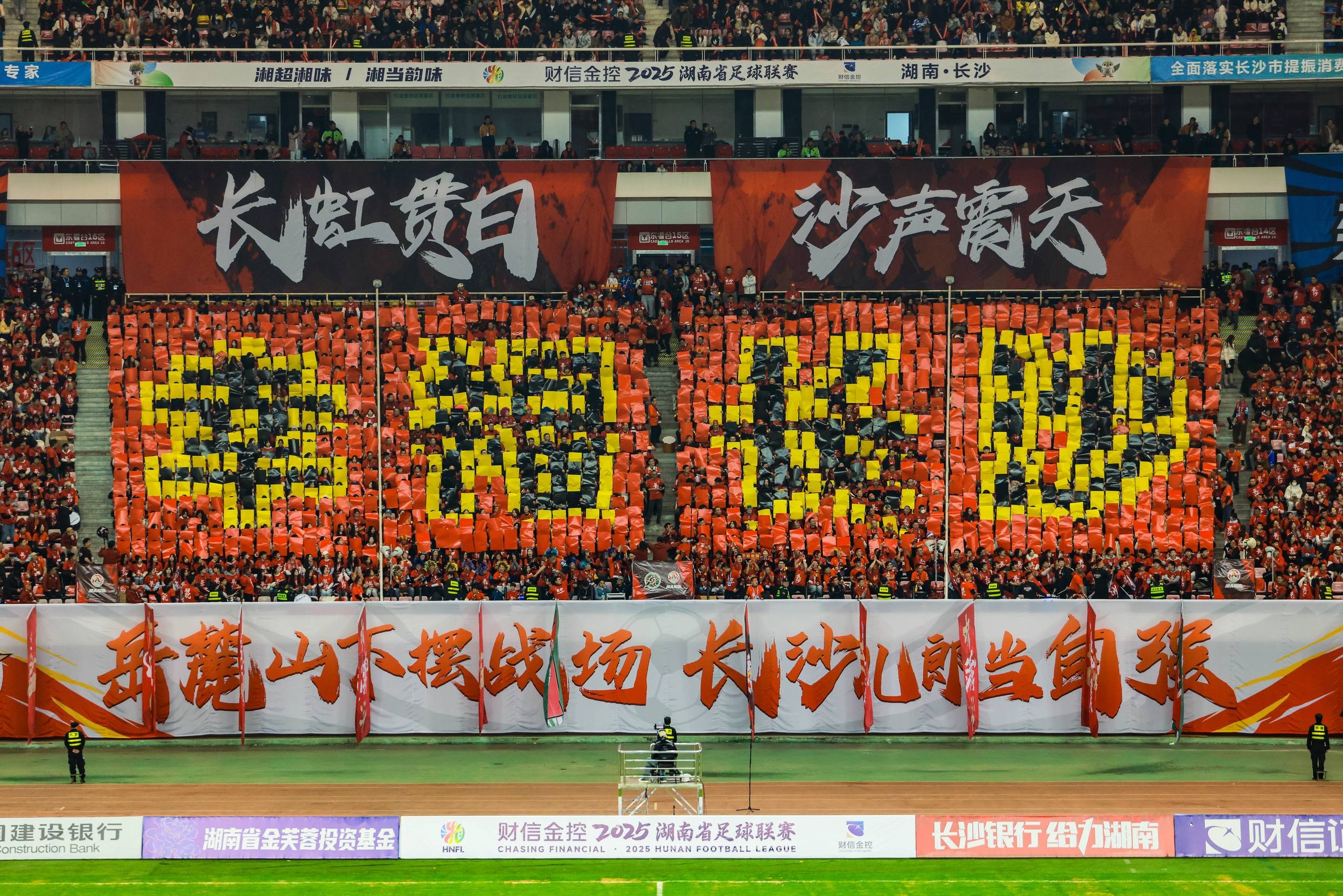 湖南博森體育管理有限公司