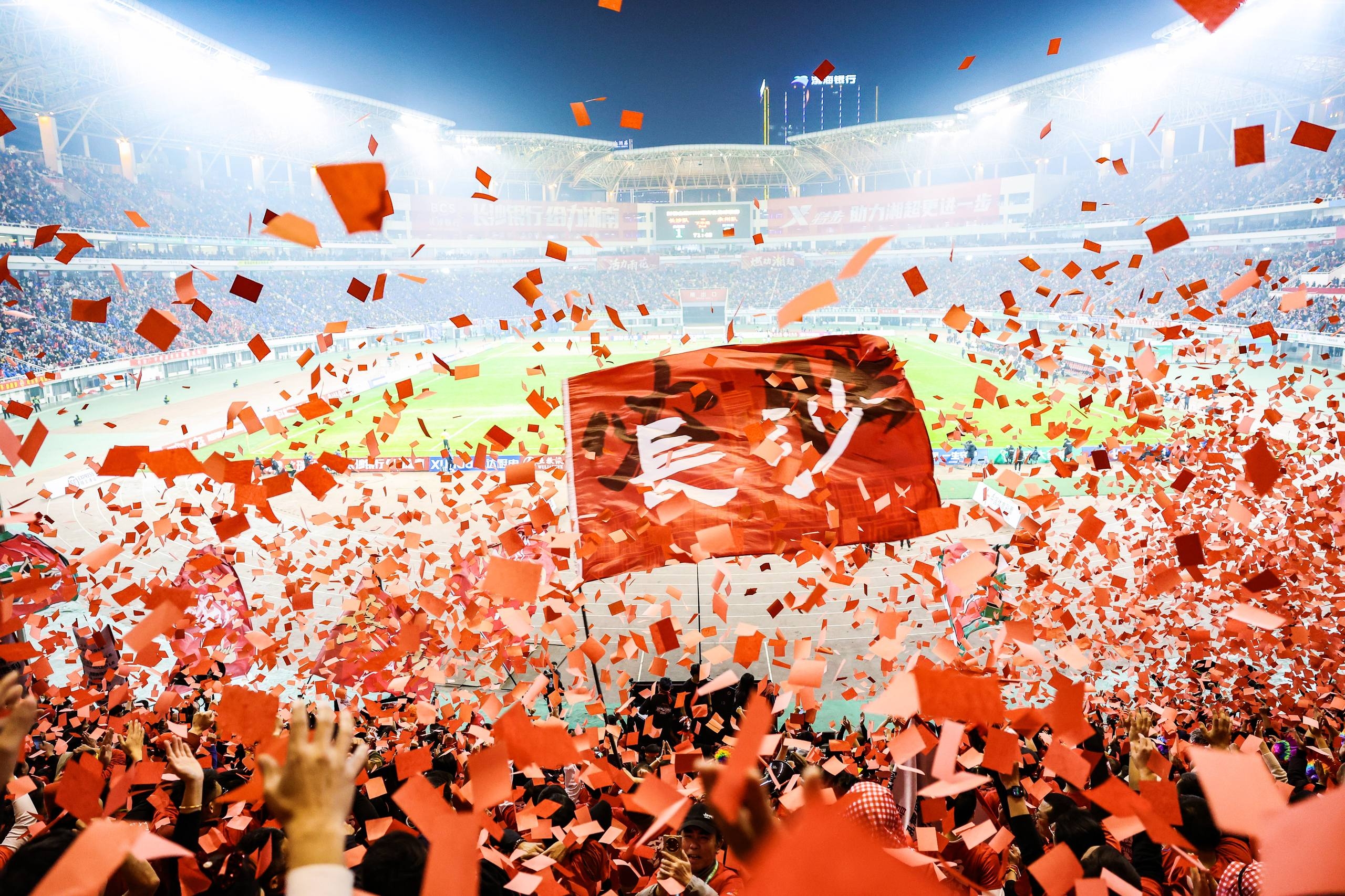 2025湘超聯賽長沙賽區工作圓滿完成